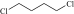 Cefepime Impurity 29