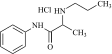 Prilocaine EP Impurity F HCl