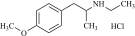 Mebeverine EP Impurity B HCl